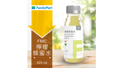 【享樂券】《1罐》全家FMC-檸檬蜂蜜水