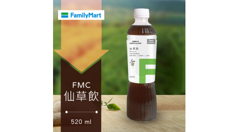 【享樂券】《1罐》全家FMC-仙草飲