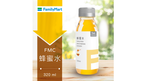 【享樂券】《1罐》全家FMC-蜂蜜水