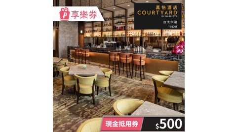 台北六福萬怡酒店