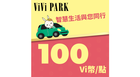 ViVi PARK Vi幣 100點 享樂券