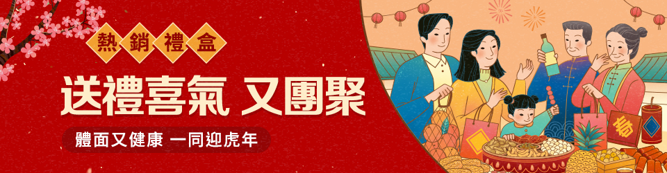 父親節送禮救星:精選大禮包絕對能滿足各式各樣的禮品需求 父親節送禮救星:精選大禮包絕對能滿足各式各樣的禮品需求