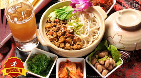 巴蜀傳奇麻辣鍋-單人特製肉拌麵套餐