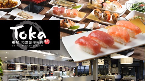 東加和漢-中日式創意料理無限暢食