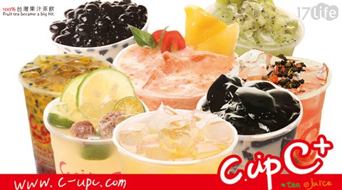 C.up C+ 六星級飲品專賣店-店...