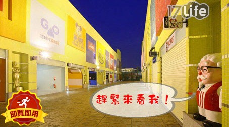 第八月台市集旅店-山寨商店瞎...