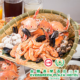 台糖長榮酒店《台南》吃遍天下自助餐廳