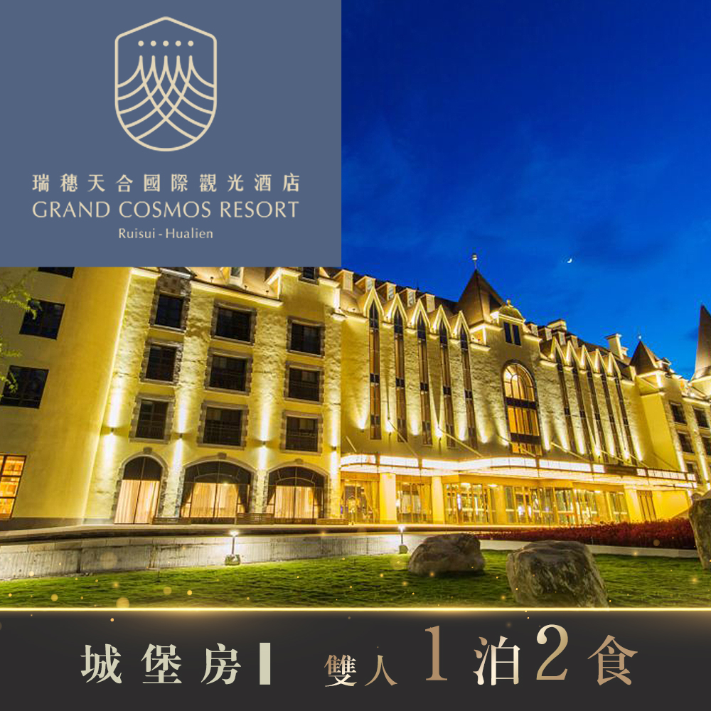 安心店家 艾玹爾飯店集團 礁溪多愛溫泉會館 雙人獨立湯泉甜蜜泡泡休息2h 0 17life生活電商 安心店家 艾玹爾飯店集團 礁溪多愛溫泉會館 雙人獨立湯泉甜蜜泡泡休息2h 0 17life生活電商