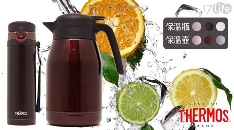 THERMOS膳魔師-不鏽鋼彈蓋真...
