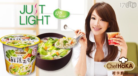 聯華食品-荷卡廚房鮮蔬+濃湯...