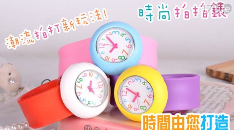 韓版兒童果凍卷尺拍拍錶