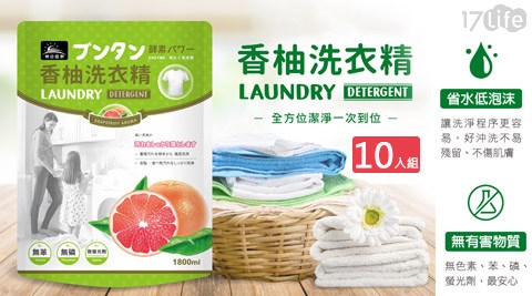 【朝日田野】香柚濃縮酵素洗衣精-環保箱購組