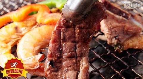 御品鮮味屋-燒肉、火鍋、熱炒...