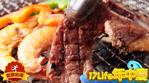 御品鮮味屋-燒肉、火鍋、熱炒...