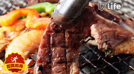 御品鮮味屋-燒肉、火鍋、熱炒...
