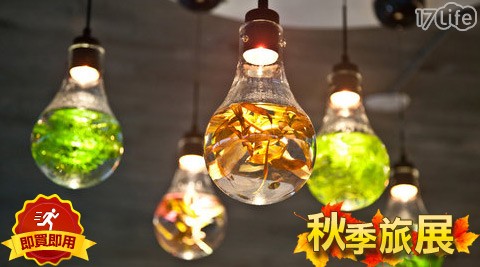 勝洋休閒農場-活動體驗