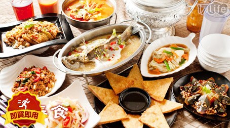 元泰食-精選豪華四人饗宴