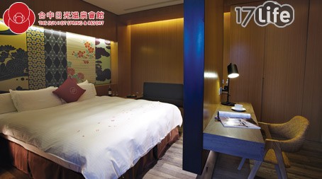 日光溫泉會館-花現日光-全新...