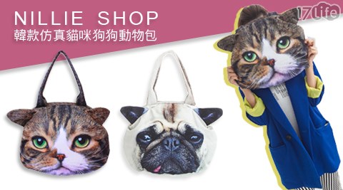 NILLIE SHOP-韓款仿真貓咪狗...