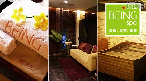 BEING spa-肩頸舒壓按摩+熱力舒壓飆汗檜木酵素課程