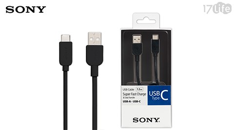 【SONY】Type-C 原廠高速充電傳輸線_1.5M(CP-AC150) 【原廠公司貨】