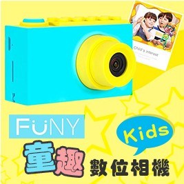 FUNY Kids 童趣數位相機-藍