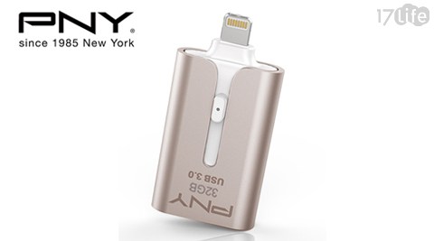 (買一送一) PNY DUO-LINK 3.0 Apple手機平板專用隨身碟 玫瑰金 16GB