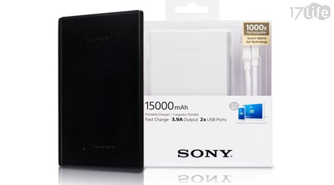 【SONY】鋁合金 15000mAh 大容量雙輸出 行動電源 (CP-S15)