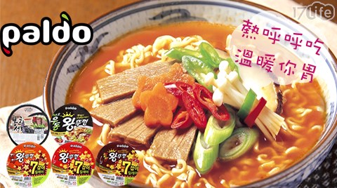【韓國Paldo八道】王蓋碗麵(原味、泡菜風味、牛骨湯麵、香辣炒碼麵、海鮮烏龍) 任選 【韓國Paldo八道】王蓋碗麵(原味、泡菜風味、牛骨湯麵、香辣炒碼麵、海鮮烏龍) 任選