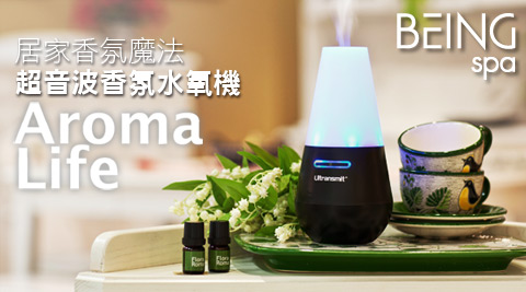BEING spa-香氛水氧機/Flora ...