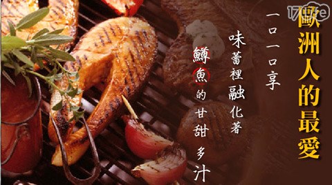 風海鮮-挪威急凍天使紅鱒