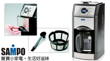 聲寶SAMPO-下午茶DIY商品組