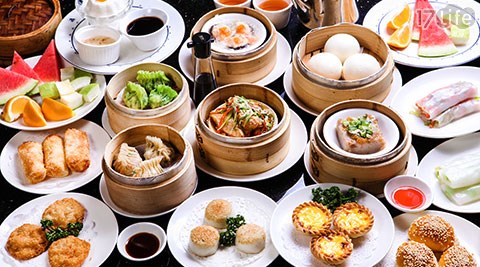 桃園大飯店-港式餐廳天茶樓-單人港式飲茶吃到飽