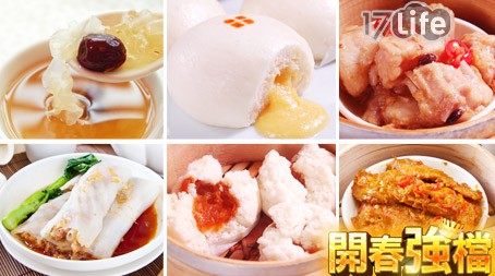 桂田酒店《馥桂廳粵式料理》-...