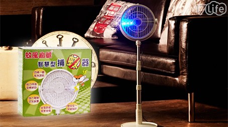 蚊風扇膽-智慧型捕蚊器系列組合