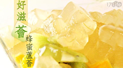 買新鮮-蜂蜜蘆薈