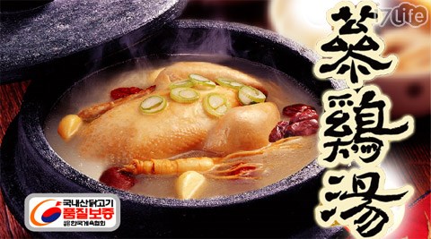 [72H到貨]韓味不二-韓國夏林蔘雞湯