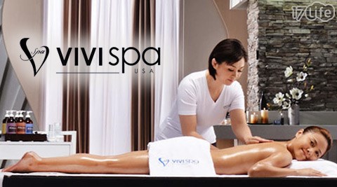 VIVISPA-經典SPA票券一張