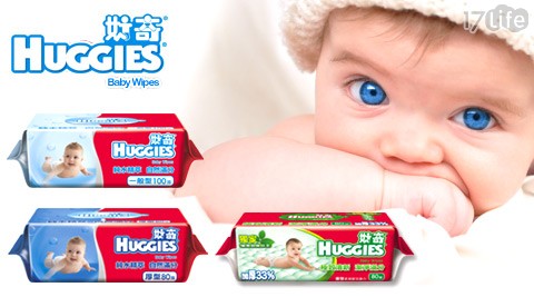 好奇Huggies-純水嬰兒濕巾