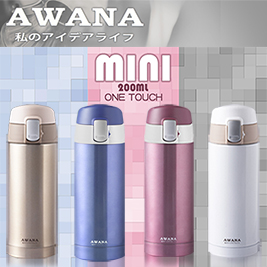 【AWANA】不鏽鋼彈蓋式保溫杯200ml