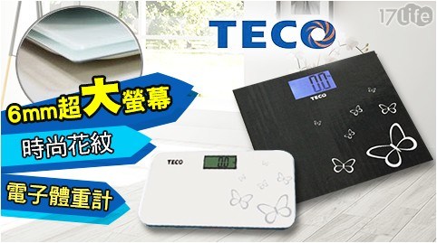 【東元TECO】6mm超大螢幕時尚花紋電子體重計 任選