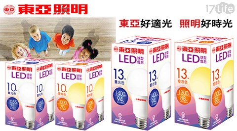 【東亞照明】10W全電壓LED球型燈泡 任選