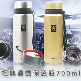 AWANA經典運動保溫瓶(附濾網)