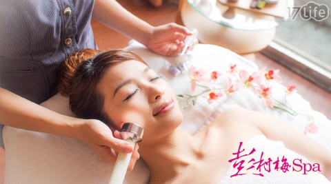 彭村梅SPA-極致美白課程60分鐘