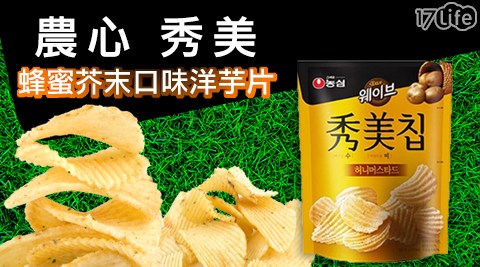 【農心】秀美蜂蜜芥末口味洋芋片(85g/包)