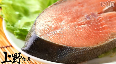 上野物產-阿拉斯加帝王鮭