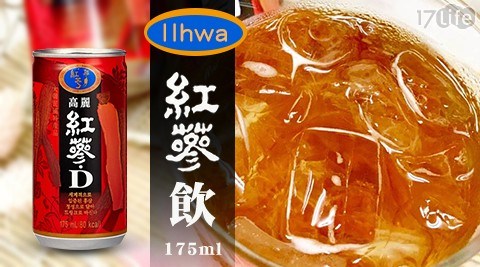 【Ilhwa】紅蔘飲(175ml/罐)