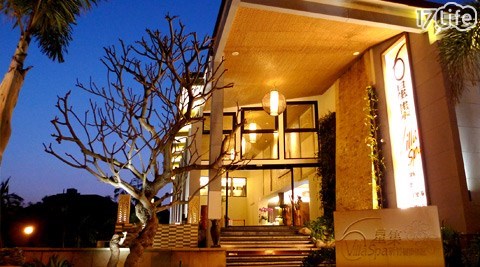 六星集 Villa Spa 足體養身會館-甜蜜觀星雙人住宿專案