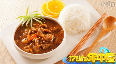 食尚美食商城-即時料理美味餐...