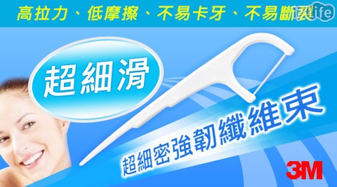 3M-細滑牙線棒散裝促銷包